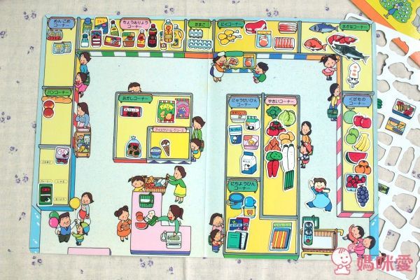 日本永岡書局 磁鐵書