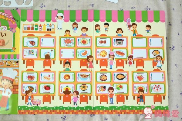 日本永岡書局 劇場版3折頁磁鐵書