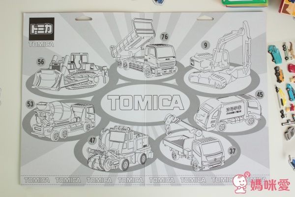 TOMICA 多美小汽車中文遊戲書
