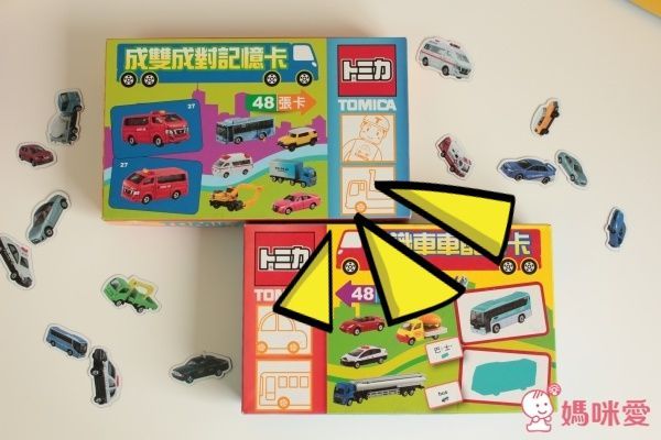 TOMICA 多美小汽車中文遊戲書