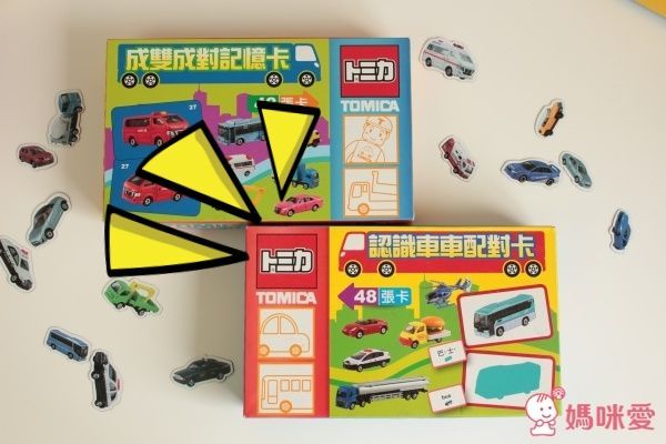 TOMICA 多美小汽車中文遊戲書