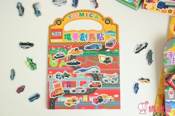 TOMICA 多美小汽車中文遊戲書