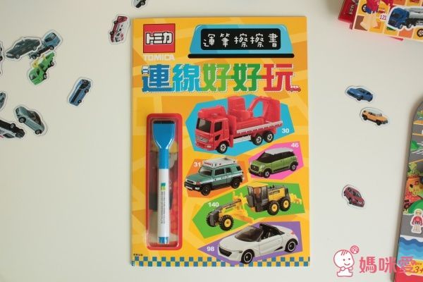 TOMICA 多美小汽車中文遊戲書