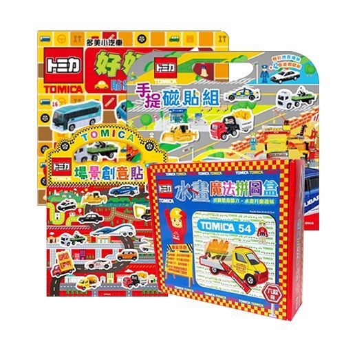 多美小汽車 遊戲書