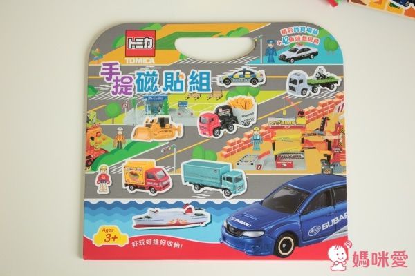 TOMICA 多美小汽車中文遊戲書
