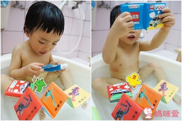 多美小汽車澎澎快樂洗澡書