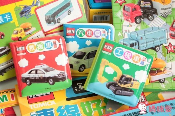 TOMICA 多美小汽車中文遊戲書