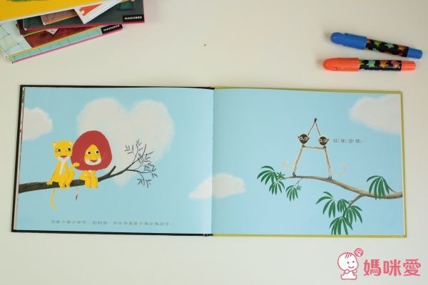 不會寫字的獅子