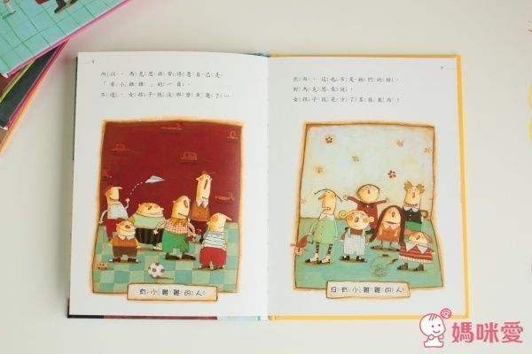 薩琪到底有沒有小雞雞？