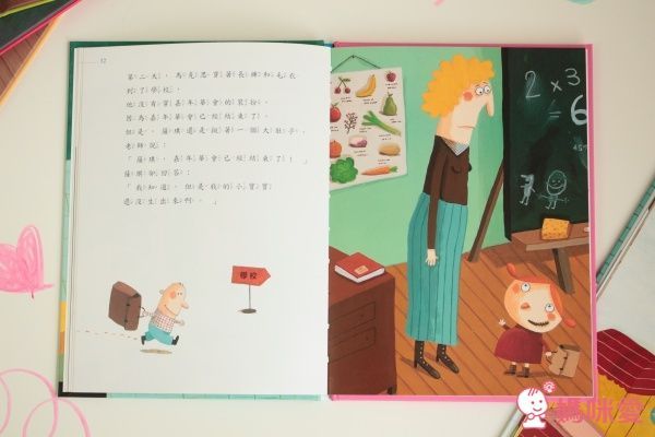 薩琪想要一個小寶寶