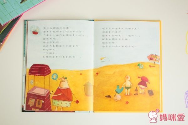 薩琪到底有沒有小雞雞？