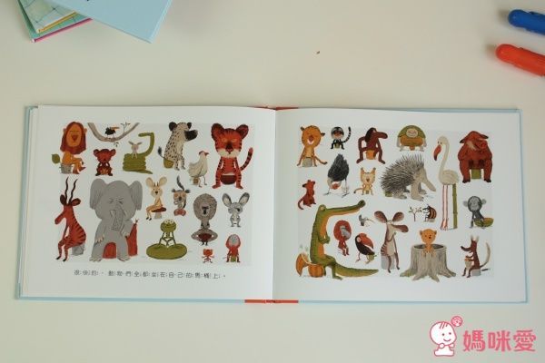 河馬波波屁股大