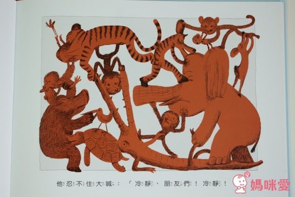 河馬波波屁股大