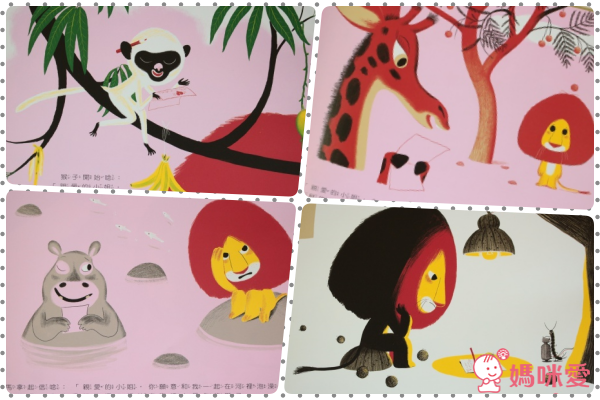 不會寫字的獅子