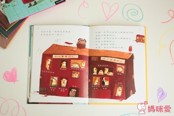 薩琪到底有沒有小雞雞？