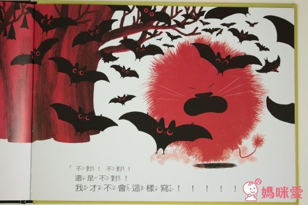 不會寫字的獅子