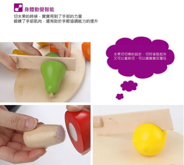 德國 Classic World 經典木製扮家家酒玩具