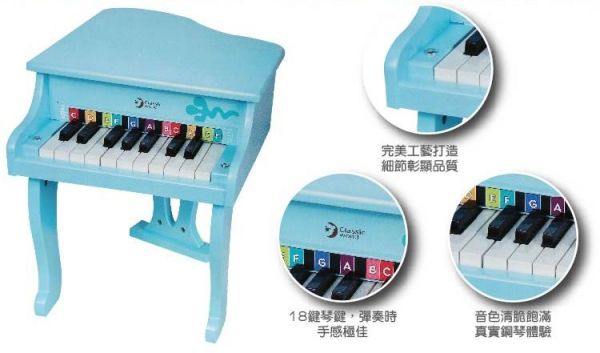 德國 Classic World 經典木製扮家家酒玩具