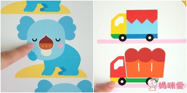 日本岩崎書店 偷看猜一猜趣味書