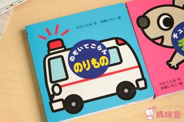 日本岩崎書店 偷看猜一猜趣味書