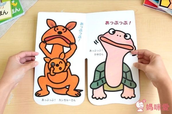 日本岩崎書店 偷看猜一猜趣味書