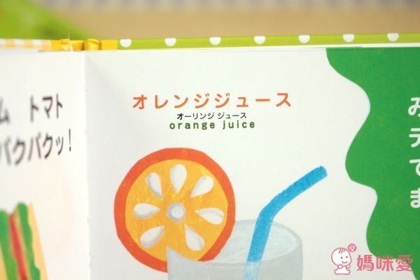 日本偕成社趣味翻翻書