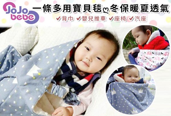 韓國 JOJOBEBE 超細柔棉粒毯 100%韓國製