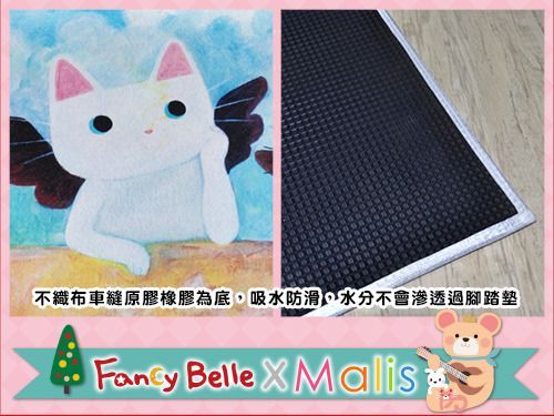 義大利Fancy Belle X furryfurry 強力吸水止滑地墊