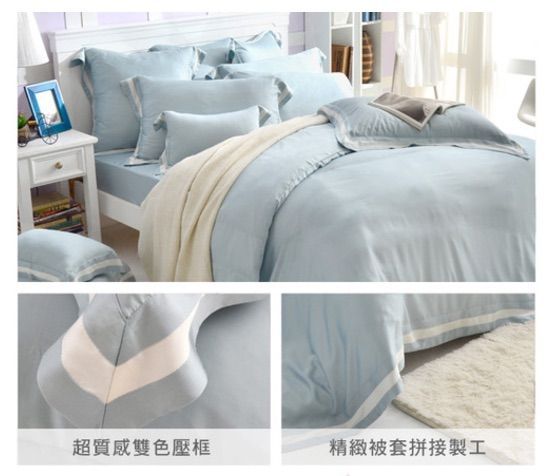 義大利La Belle 天絲防蹣抗菌舖棉兩用被床包組