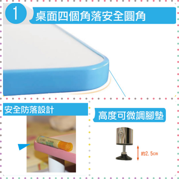 【創意小天才】成長桌椅、置物書櫃