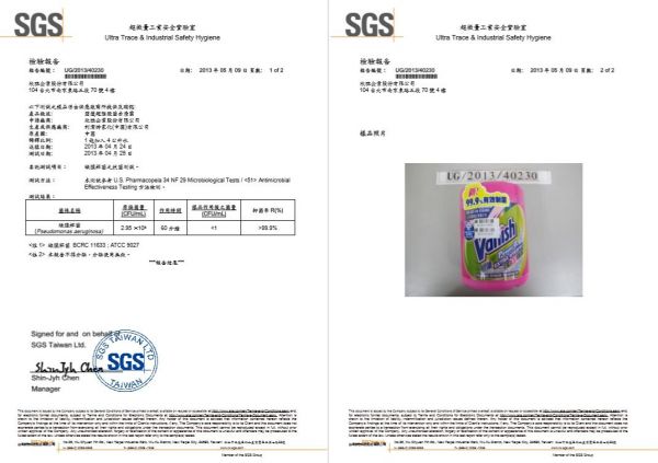 除舊佈新必備★居家清潔洗劑大集合