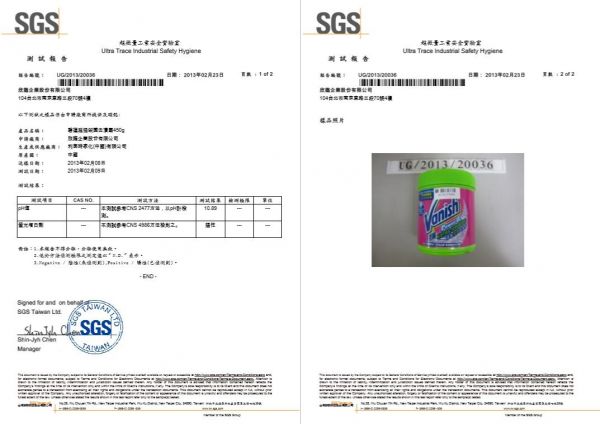 除舊佈新必備★居家清潔洗劑大集合