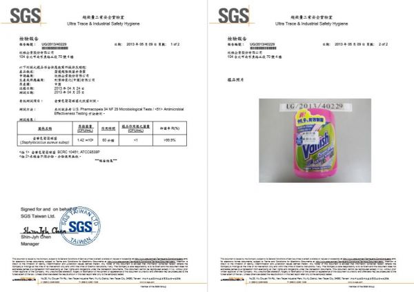 除舊佈新必備★居家清潔洗劑大集合