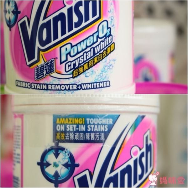 碧蓮 超強潔白去漬霸