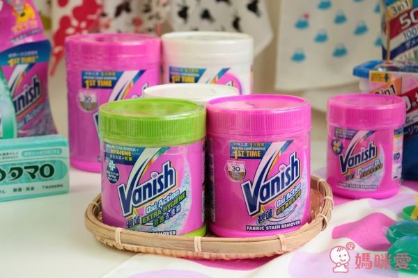 Vanish 碧蓮去漬霸系列
