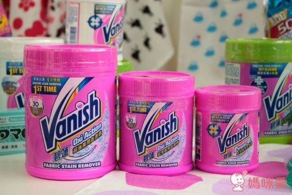 Vanish 碧蓮去漬霸系列