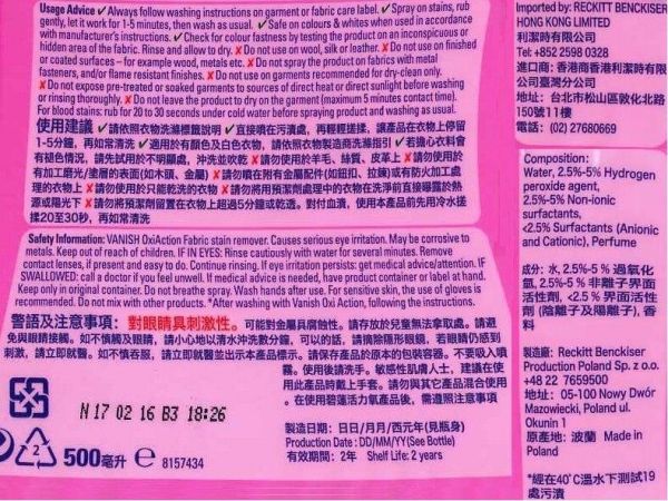 除舊佈新必備★居家清潔洗劑大集合