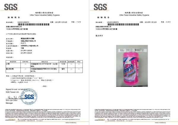 除舊佈新必備★居家清潔洗劑大集合