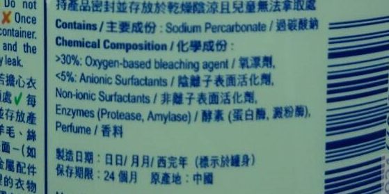 除舊佈新必備★居家清潔洗劑大集合