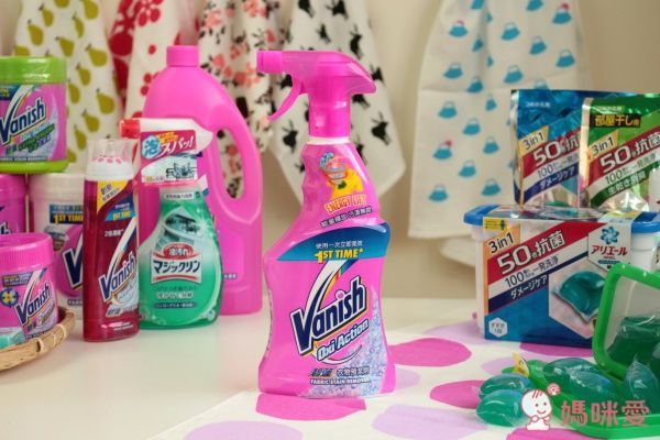 碧蓮 衣物預潔劑