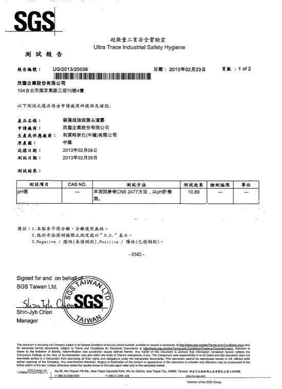 除舊佈新必備★居家清潔洗劑大集合