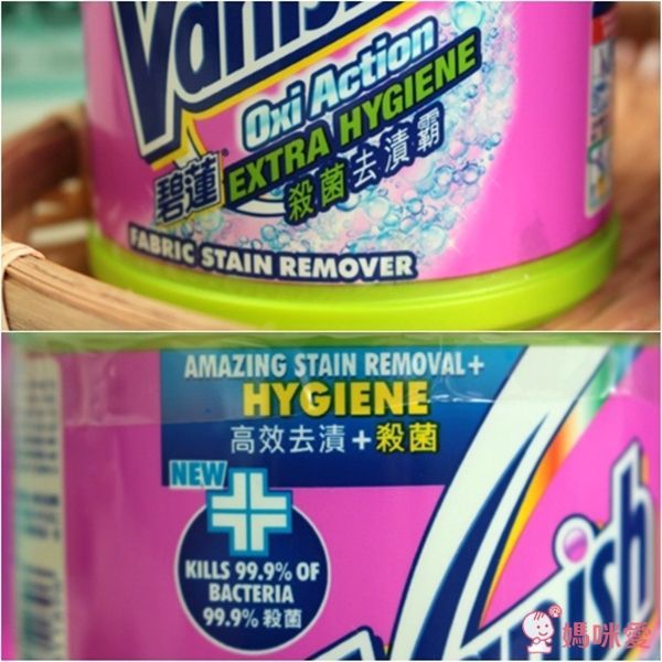 碧蓮 殺菌去漬霸