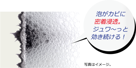 日本花王 Magiclean 浴室除霉除菌泡沫清潔劑