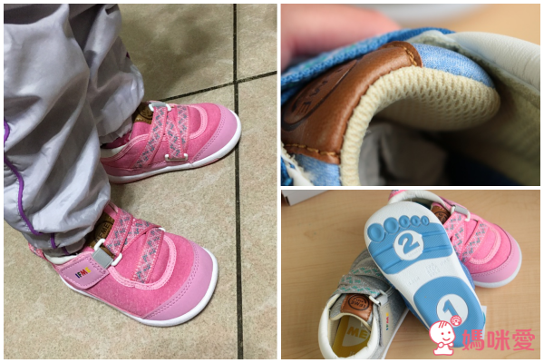 日本 IFME 學步鞋 / 機能鞋 日本奧運醫師推薦♛ 2017春夏新款♛寶寶舒服好走，獨家凹層鞋墊，刺激足弓自然發育！