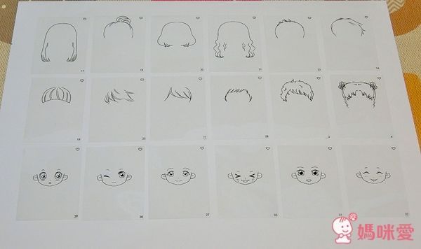 韓國Toytron小小漫畫家