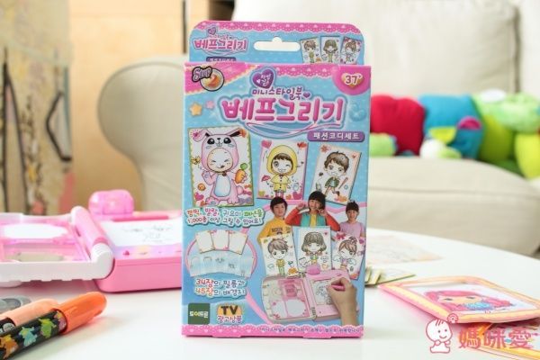 Toy Tron 特意創 小小漫畫家補充包