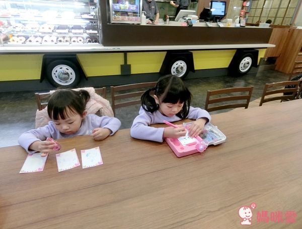 韓國Toytron小小漫畫家