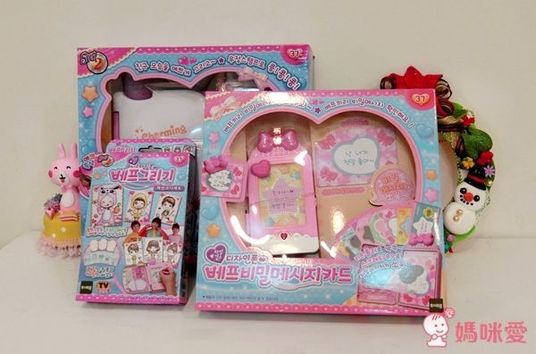 韓國Toytron小小漫畫家