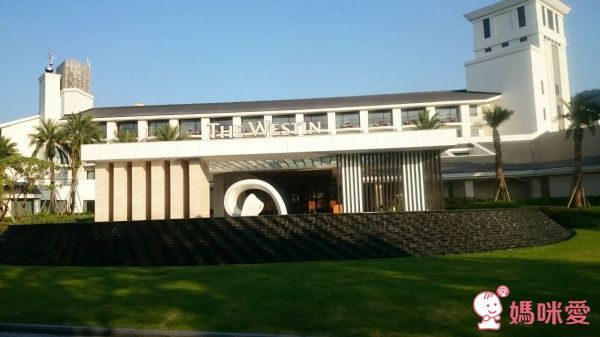 桃園大溪笠復威斯汀酒店