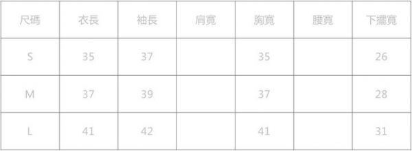 Marguerite 童裝 / 親子裝